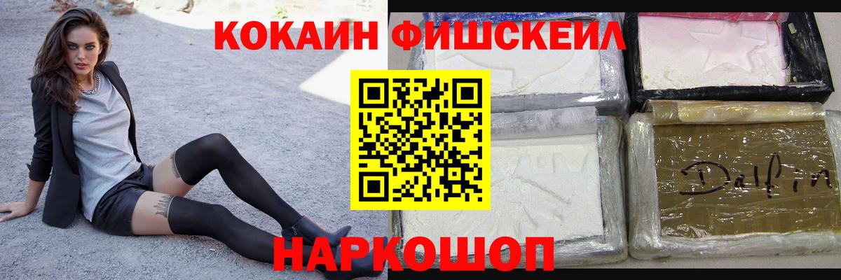 КОКАИН Колумбийский Соль-Илецк