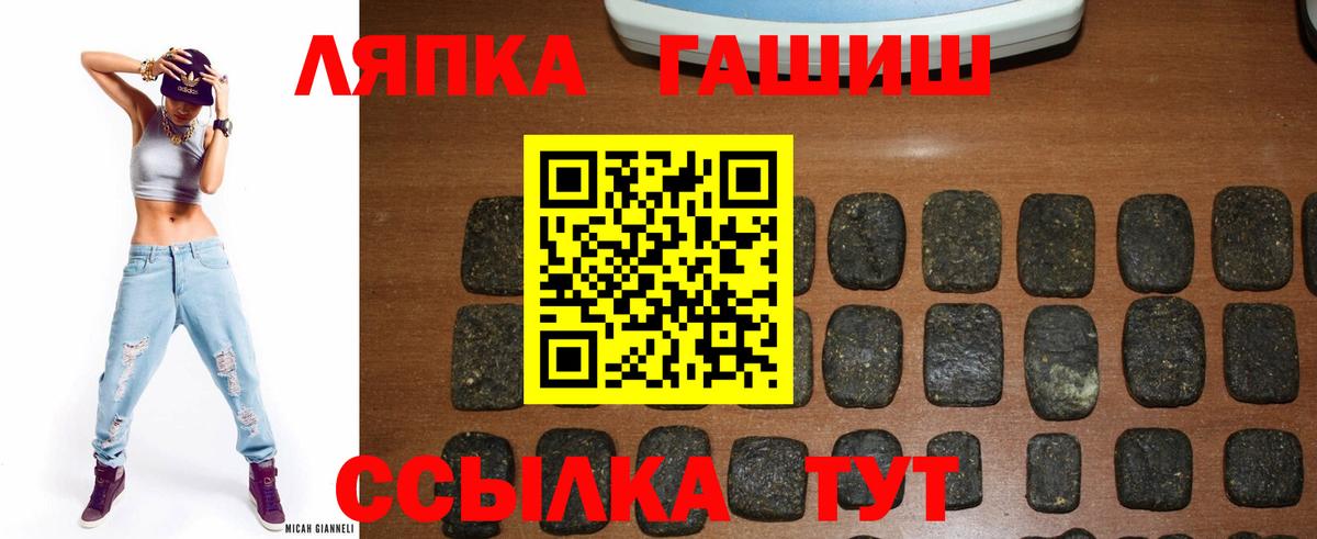 Гашиш индика сатива Соль-Илецк
