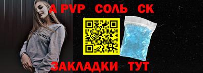 ALPHA-PVP Рязань