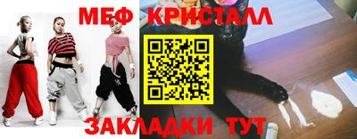 эйфоретик Рузаевка