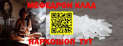 дживик Рыбинск