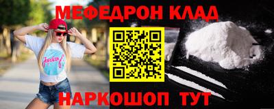 дживик Рыбинск