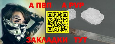 дживик Рыбинск