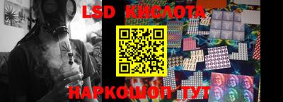 дживик Рыбинск