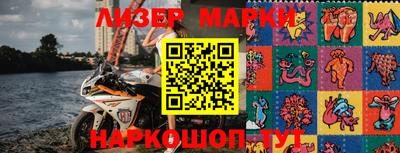 дживик Рыбинск