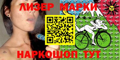 дживик Рыбинск