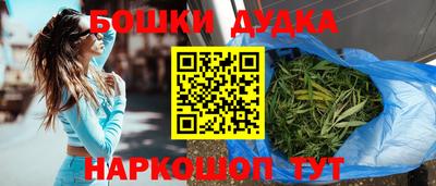 дживик Рыбинск