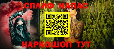 эйфоретик Рузаевка