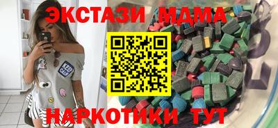 эйфоретик Рузаевка