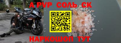 ALPHA-PVP Рязань