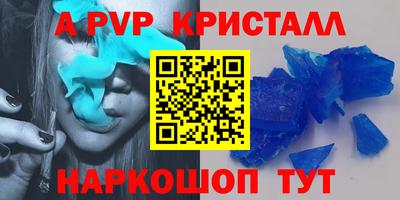 дживик Рыбинск