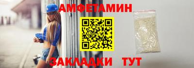 эйфоретик Рузаевка