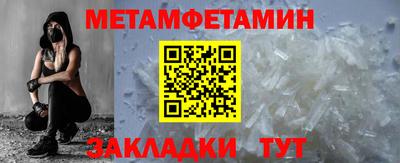 эйфоретик Рузаевка