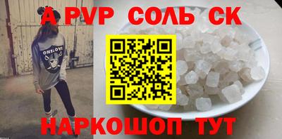 дживик Рыбинск