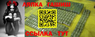 эйфоретик Рузаевка