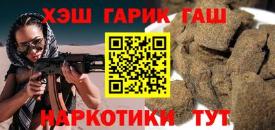 дживик Рыбинск