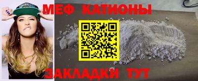 эйфоретик Рузаевка