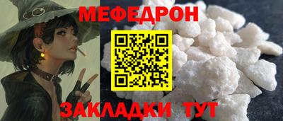 дживик Рыбинск