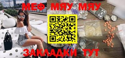 эйфоретик Рузаевка
