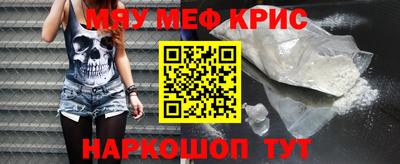 эйфоретик Рузаевка