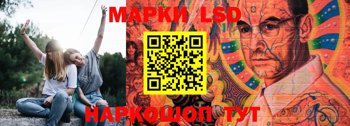 Лсд 25 экстази ecstasy  ЛСД экстази ecstasy  Вход с VPN  Лсд 25 экстази  Соль-Илецк 