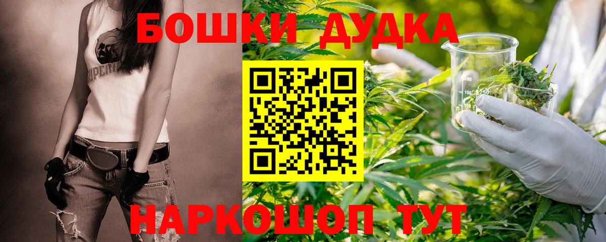 МАРИХУАНА индика  Вход с VPN  Канабис Amnesia  Соль-Илецк  Каннабис марихуана 